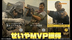 画像ギャラリー No.005のサムネイル画像 / 「コール オブ デューティ ヴァンガード」，霜降り明星せいやさんによる特別番組の第3弾を公開
