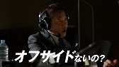 画像ギャラリー No.005のサムネイル画像 / 「コール オブ デューティ ヴァンガード」のマルチプレイをサッカー解説でおなじみの松木安太郎さんが実況する動画が公開に