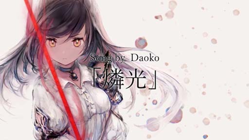 画像ギャラリー No.005のサムネイル画像 / 「メメントモリ」，キャラクターソングにあたらよ，Daoko，Hakubi，山本彩が新たに参加。ティザー映像公開中