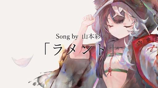 画像ギャラリー No.007のサムネイル画像 / 「メメントモリ」，キャラクターソングにあたらよ，Daoko，Hakubi，山本彩が新たに参加。ティザー映像公開中