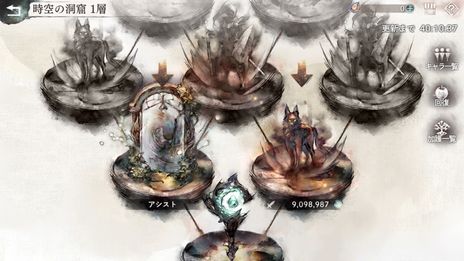 画像ギャラリー No.003のサムネイル画像 / 「メメントモリ」に新たな魔女“アーティ”（CV：小原好美）が登場。専用曲の歌唱を担当するのは「DUSTCELL」のボーカル・EMAさん