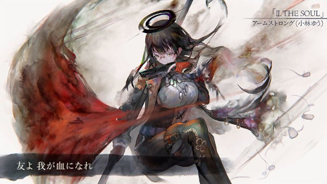 画像ギャラリー No.002のサムネイル画像 / 「メメントモリ」，新キャラクター「【英霊の魔女】アームストロング」（CV：小林ゆう）を実装。専用曲の「II. THE SOUL」も公開に