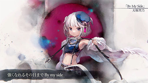 画像ギャラリー No.002のサムネイル画像 / 「メメントモリ」，新キャラクター「フェーネ」（CV：潘めぐみ）を本日実装。大塚理乃さんが歌う専用曲「By My Side」も公開