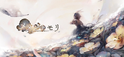 画像ギャラリー No.001のサムネイル画像 / 「メメントモリ」の世界累計収益が1.8億ドル（約265億円）を突破。18〜34歳のプレイヤーが全体の70％を占め，若い世代に支持される