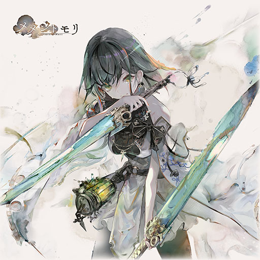 画像ギャラリー No.002のサムネイル画像 / 「メメントモリ」，新キャラクター「クラウディア」（CV：安済知佳）を実装。SERRAさんが歌う専用曲「Own Way」のMVも公開