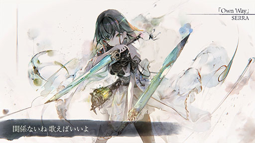 画像ギャラリー No.003のサムネイル画像 / 「メメントモリ」，新キャラクター「クラウディア」（CV：安済知佳）を実装。SERRAさんが歌う専用曲「Own Way」のMVも公開