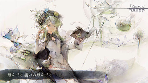 画像ギャラリー No.002のサムネイル画像 / 「メメントモリ」，新キャラクター「ユニ」（CV: 石見舞菜香）を実装。新ギルドコンテンツ「ギルドツリー」も期間限定で開催