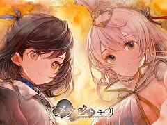 「メメントモリ」，2周年記念キャンペーンを開始。ダイヤ3000個を配布し，新キャラクター「【災芽の魔女】メリア」も実装