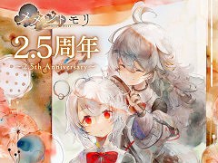 「メメントモリ」，2.5周年記念キャンペーンを開始。平野 綾さんがCVを担当する新キャラクター「D.D.」が登場