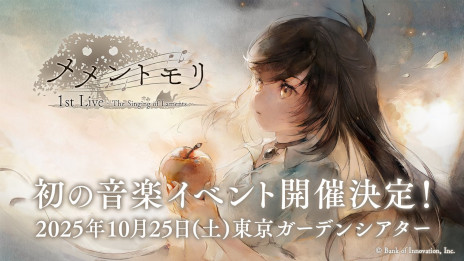 画像ギャラリー No.002のサムネイル画像 / 「メメントモリ 1st Live 〜The Singing of Laments〜」，10月25日に東京ガーデンシアターで開催。多数のアーティストが担当のラメントを歌唱