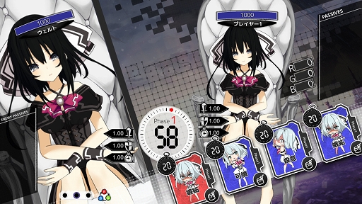 画像ギャラリー No.001のサムネイル画像 / Switch版「白の少女」が9月2日に配信。色をテーマにした今までにないまったく新しい対戦カードゲーム