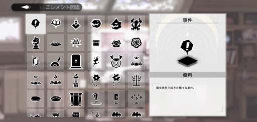 画像ギャラリー No.008のサムネイル画像 / 新作DRPG「ソウルタイド」，新年特大キャンペーンが開催。最大1万円分の賞品が当たるチャンス