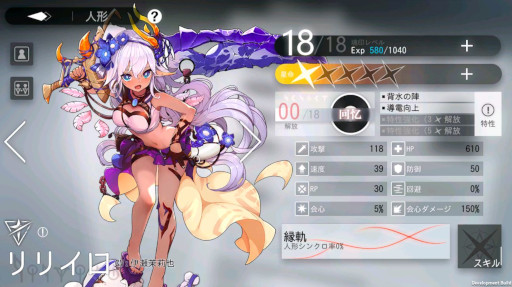 画像ギャラリー No.007のサムネイル画像 / 「ソウルタイド」，加藤英美里さんが歌うテーマソングのfull ver.を公開