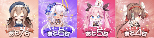 画像ギャラリー No.011のサムネイル画像 / 「ソウルタイド」，加藤英美里さんが歌うテーマソングのfull ver.を公開