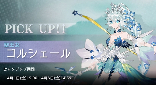 画像ギャラリー No.004のサムネイル画像 / 「ソウルタイド」，魔女境界ストーリー7章が開幕。新たな眠り人形“カバナ”が祈願に登場