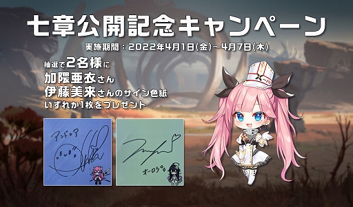 画像ギャラリー No.005のサムネイル画像 / 「ソウルタイド」，魔女境界ストーリー7章が開幕。新たな眠り人形“カバナ”が祈願に登場