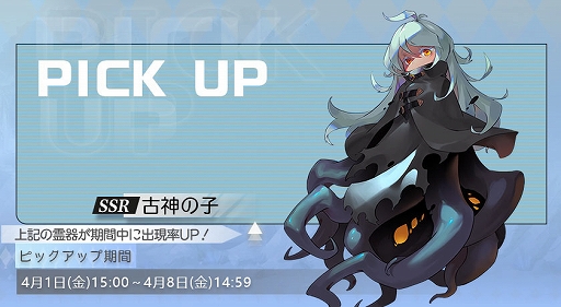画像ギャラリー No.006のサムネイル画像 / 「ソウルタイド」，魔女境界ストーリー7章が開幕。新たな眠り人形“カバナ”が祈願に登場