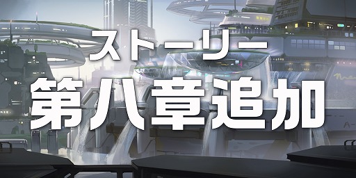 画像ギャラリー No.005のサムネイル画像 / 「ソウルタイド」でアカセット”MMDモデル公開＆MMD動画コンテストを開催