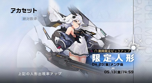 画像ギャラリー No.006のサムネイル画像 / 「ソウルタイド」でアカセット”MMDモデル公開＆MMD動画コンテストを開催