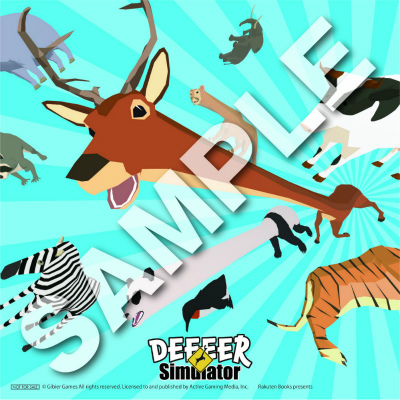 画像ギャラリー No.008のサムネイル画像 / 「ごく普通の鹿のゲーム DEEEER Simulator」パッケージ版の特典が公開