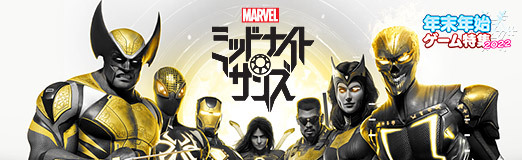 画像ギャラリー No.019のサムネイル画像 / 【PR】「マーベル ミッドナイト・サンズ」は，“ヒーローらしさ”あふれる演出とカードを使った独特なバトルが魅力のシミュレーションRPG