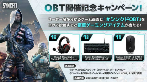 画像ギャラリー No.008のサムネイル画像 / ローグライクTPS「SYNCED」でOBTスタート。正式版バトルパスの獲得企画，Twitch Dropsやゲーミングデバイスのプレゼントも