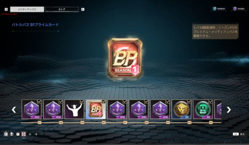 画像ギャラリー No.001のサムネイル画像 / 「SYNCED」,イベント“ハッピーホリデー”を開催。正式サービスに引き継げるスキンを入手可能