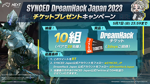 画像ギャラリー No.003のサムネイル画像 / 新作シューター「SYNCED」，イベントDreamHack Japan 2023への出展が決定。ソロもしくは3人でのPvEモードを体験できる