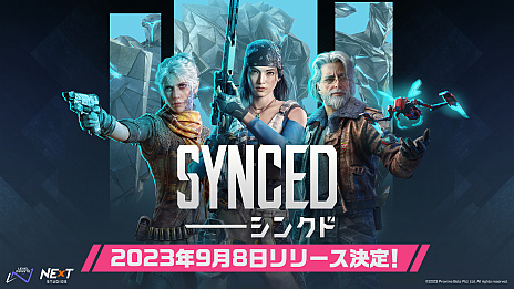 画像ギャラリー No.001のサムネイル画像 / 新作オンラインシューター「SYNCED」，PC版の正式リリースは9月8日。4Gamer限定報酬がもらえる事前登録スペシャルキャンペーンがスタート