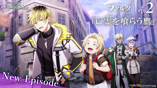 画像ギャラリー No.001のサムネイル画像 / 「テイルズ オブ ルミナリア」，新エピソードのファルクep.2“亡霊を喰らう鷹”を公開