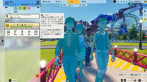 画像ギャラリー No.007のサムネイル画像 / 「Park Beyond」プレイレポート。現実世界では絶対に作れない，刺激的で夢のあるパークを生み出す楽しさ
