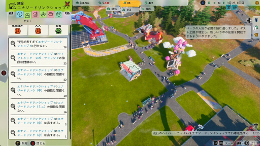 画像ギャラリー No.008のサムネイル画像 / 「Park Beyond」プレイレポート。現実世界では絶対に作れない，刺激的で夢のあるパークを生み出す楽しさ