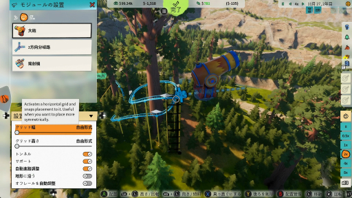 画像ギャラリー No.012のサムネイル画像 / 「Park Beyond」プレイレポート。現実世界では絶対に作れない，刺激的で夢のあるパークを生み出す楽しさ