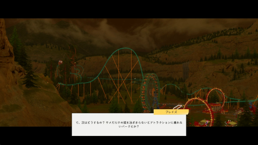 画像ギャラリー No.014のサムネイル画像 / 「Park Beyond」プレイレポート。現実世界では絶対に作れない，刺激的で夢のあるパークを生み出す楽しさ