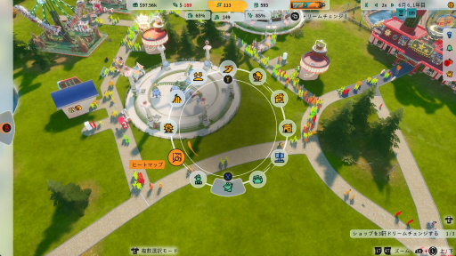 画像ギャラリー No.016のサムネイル画像 / 「Park Beyond」プレイレポート。現実世界では絶対に作れない，刺激的で夢のあるパークを生み出す楽しさ