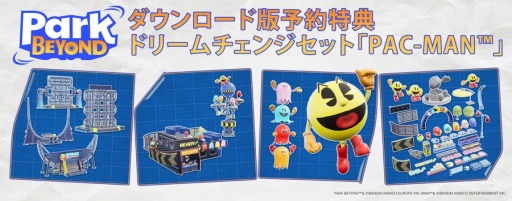 画像ギャラリー No.001のサムネイル画像 / 目指すは“夢のテーマパーク”。ドイツのLimbic Entertainmentが手掛ける「Park Beyond」，6月16日に発売決定
