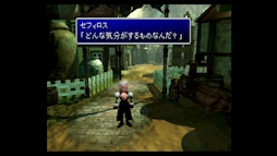 画像ギャラリー No.002のサムネイル画像 / 本日発売「FINAL FANTASY VII REBIRTH」とオリジナル版で見る，ニブルヘイムの“今昔”　 「ミニシアター4Gamer」：第11回