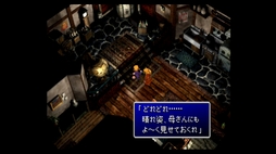 画像ギャラリー No.003のサムネイル画像 / 本日発売「FINAL FANTASY VII REBIRTH」とオリジナル版で見る，ニブルヘイムの“今昔”　 「ミニシアター4Gamer」：第11回