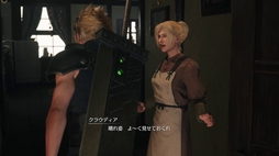画像ギャラリー No.004のサムネイル画像 / 本日発売「FINAL FANTASY VII REBIRTH」とオリジナル版で見る，ニブルヘイムの“今昔”　 「ミニシアター4Gamer」：第11回
