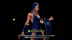 画像ギャラリー No.012のサムネイル画像 / 「ディサイプルズ リベレーション」，開発者ビデオダイアリー公開。PS Storeではダウンロード版のプレオーダーがスタート