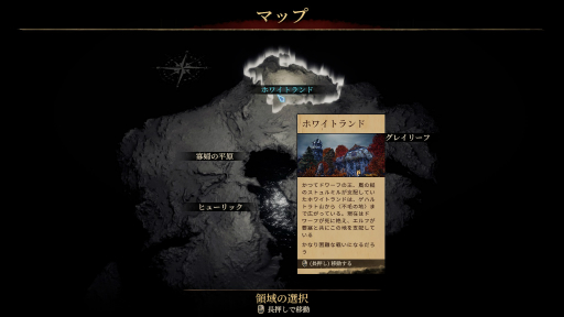 画像ギャラリー No.000のサムネイル画像 / 硬派でダークなSRPG「ディサイプルズ リベレーション」プレイレポート。信念を貫くか，打算で動くか。選択の積み重ねで未来が決まる