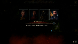 画像ギャラリー No.004のサムネイル画像 / 硬派でダークなSRPG「ディサイプルズ リベレーション」プレイレポート。信念を貫くか，打算で動くか。選択の積み重ねで未来が決まる