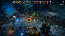 画像ギャラリー No.011のサムネイル画像 / 硬派でダークなSRPG「ディサイプルズ リベレーション」プレイレポート。信念を貫くか，打算で動くか。選択の積み重ねで未来が決まる