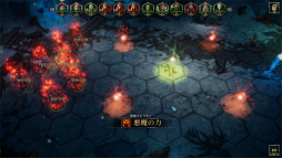画像ギャラリー No.012のサムネイル画像 / 硬派でダークなSRPG「ディサイプルズ リベレーション」プレイレポート。信念を貫くか，打算で動くか。選択の積み重ねで未来が決まる