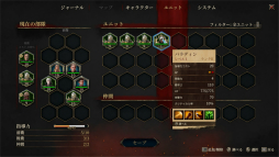 画像ギャラリー No.014のサムネイル画像 / 硬派でダークなSRPG「ディサイプルズ リベレーション」プレイレポート。信念を貫くか，打算で動くか。選択の積み重ねで未来が決まる