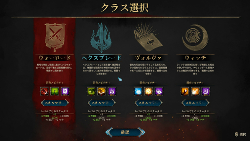 画像ギャラリー No.023のサムネイル画像 / 硬派でダークなSRPG「ディサイプルズ リベレーション」プレイレポート。信念を貫くか，打算で動くか。選択の積み重ねで未来が決まる