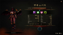 画像ギャラリー No.030のサムネイル画像 / 硬派でダークなSRPG「ディサイプルズ リベレーション」プレイレポート。信念を貫くか，打算で動くか。選択の積み重ねで未来が決まる