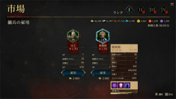 画像ギャラリー No.031のサムネイル画像 / 硬派でダークなSRPG「ディサイプルズ リベレーション」プレイレポート。信念を貫くか，打算で動くか。選択の積み重ねで未来が決まる