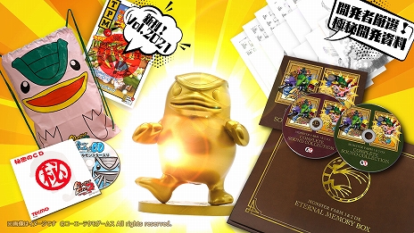 画像ギャラリー No.002のサムネイル画像 / 「モンスターファーム1＆2 DX」が12月9日に発売決定。内部企画資料やサウンドトラックなどの特典を収録した限定BOXも