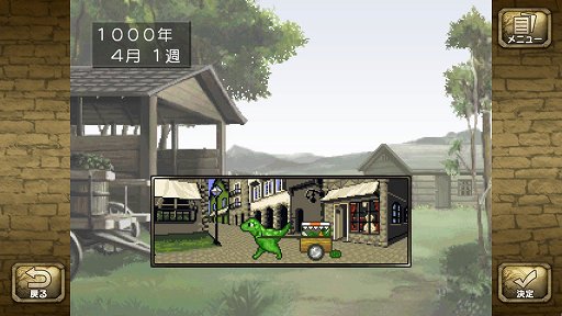 画像ギャラリー No.004のサムネイル画像 / 「モンスターファーム1＆2 DX」の新要素を紹介。自分だけのモンスターを育成して，ゲーム内やオンラインでNo.1ブリーダーを目指そう